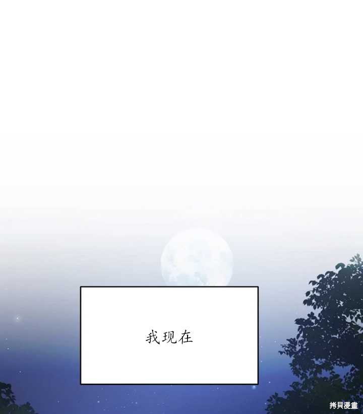 第49话44