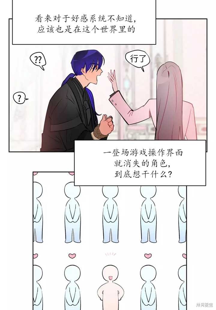 第75话28