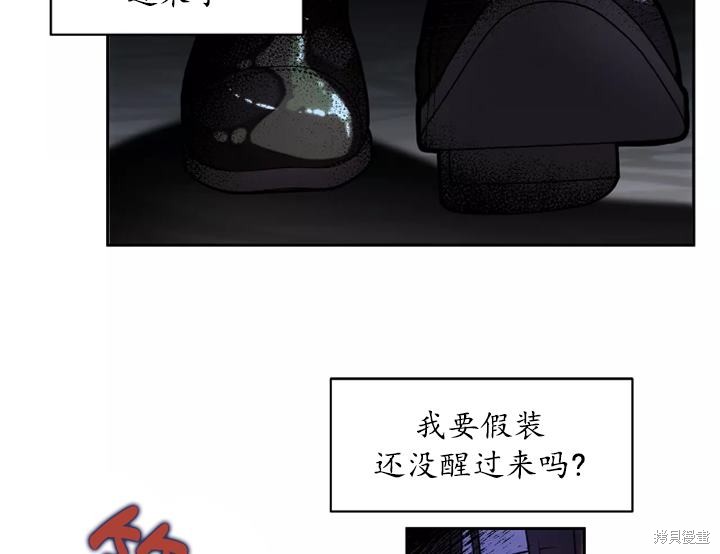 第91话94