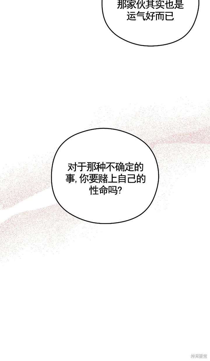 第130话35