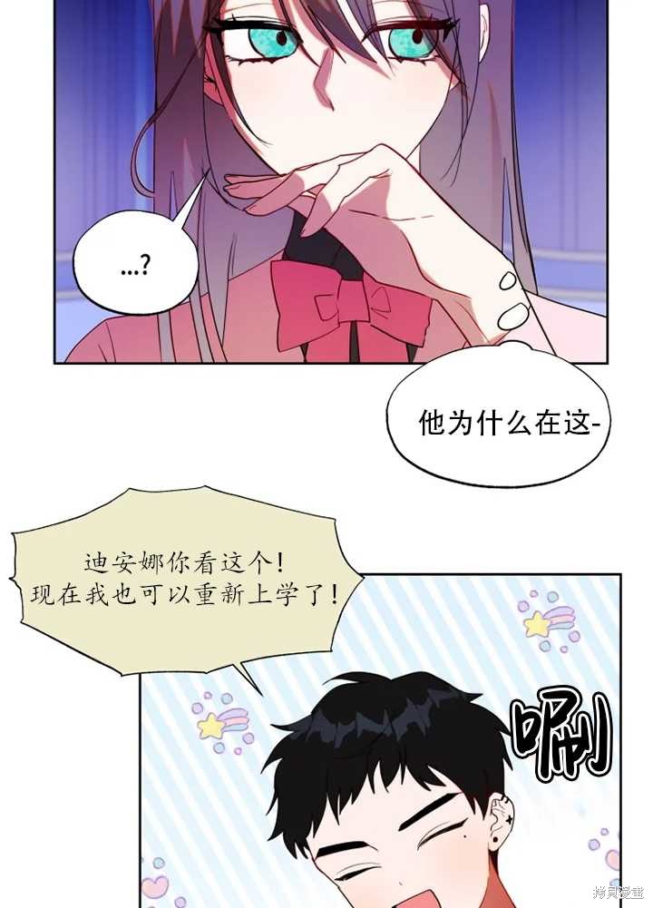 第56话6