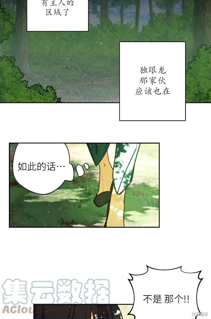 第100话32