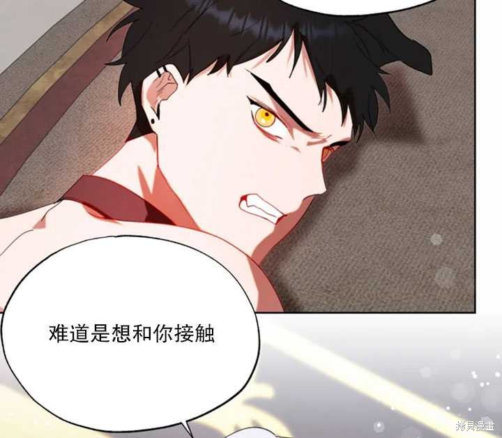 第52话54