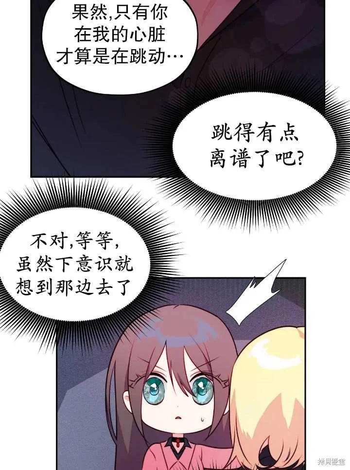 第105话4