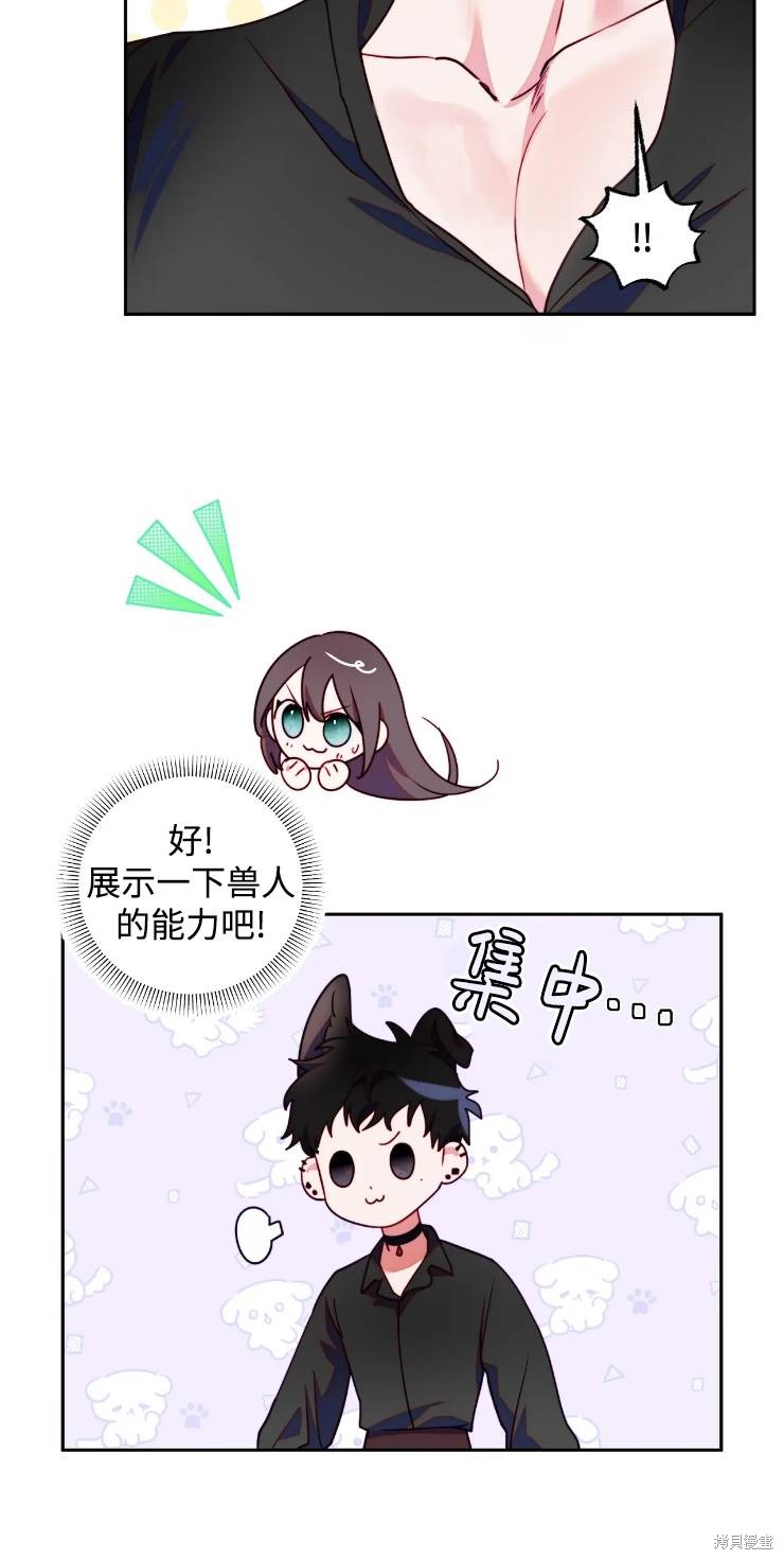 第111话21