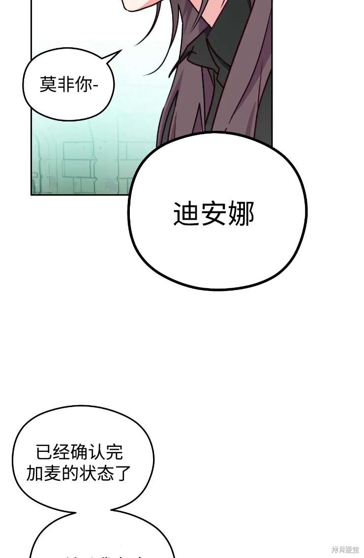 第115话28