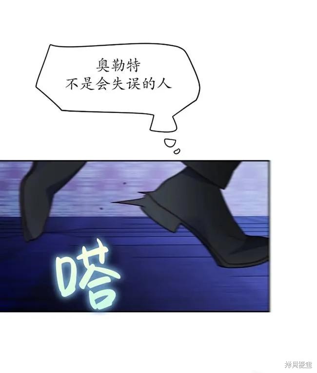 第107话83