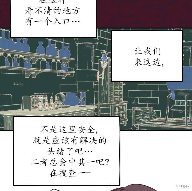 第103话51