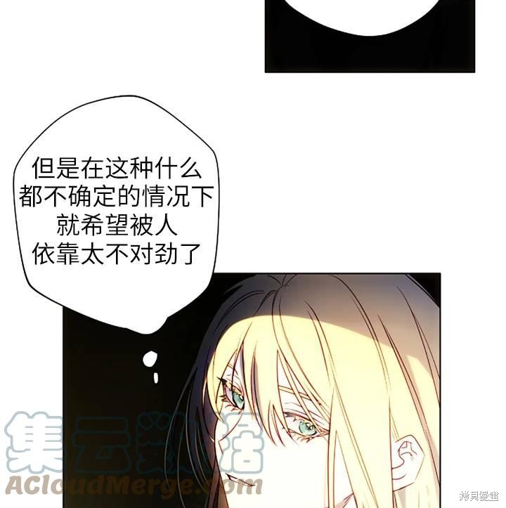 第94话42