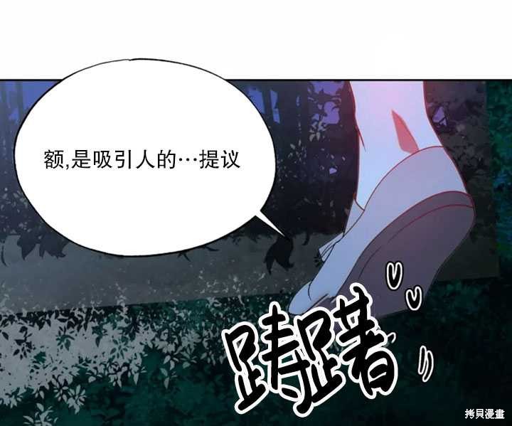 第54话60