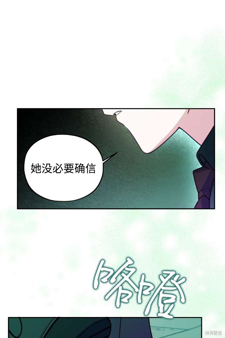 第119话50