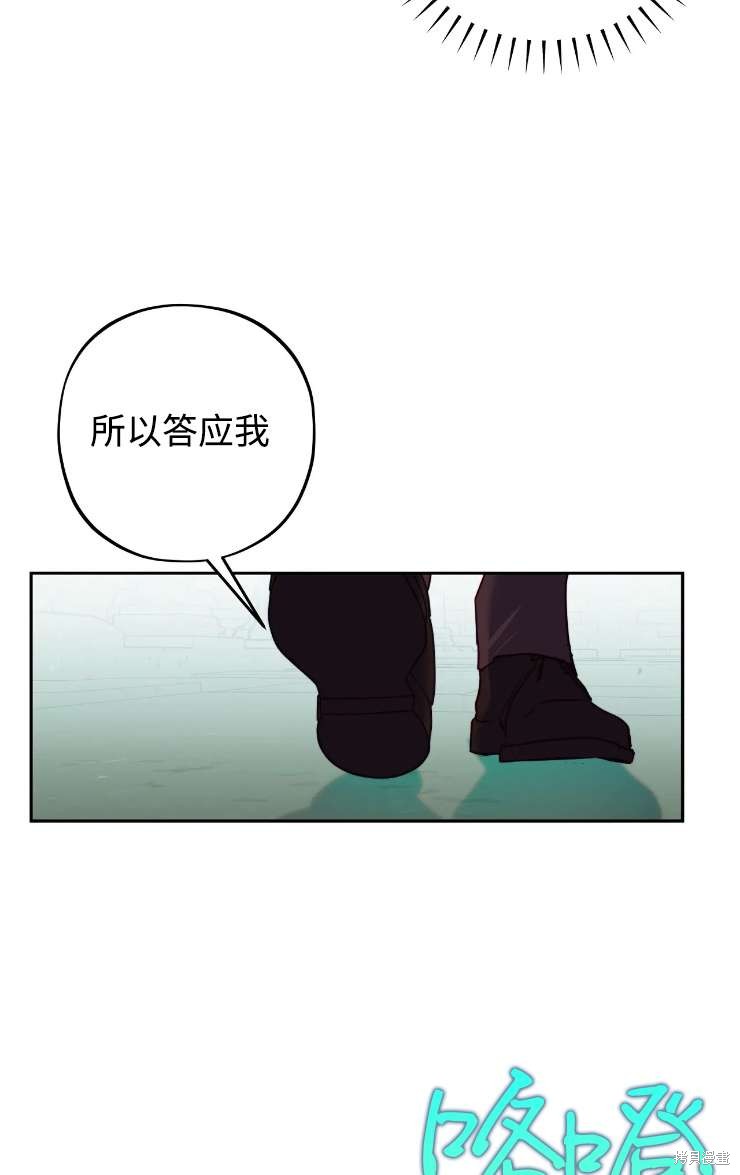 第121话26