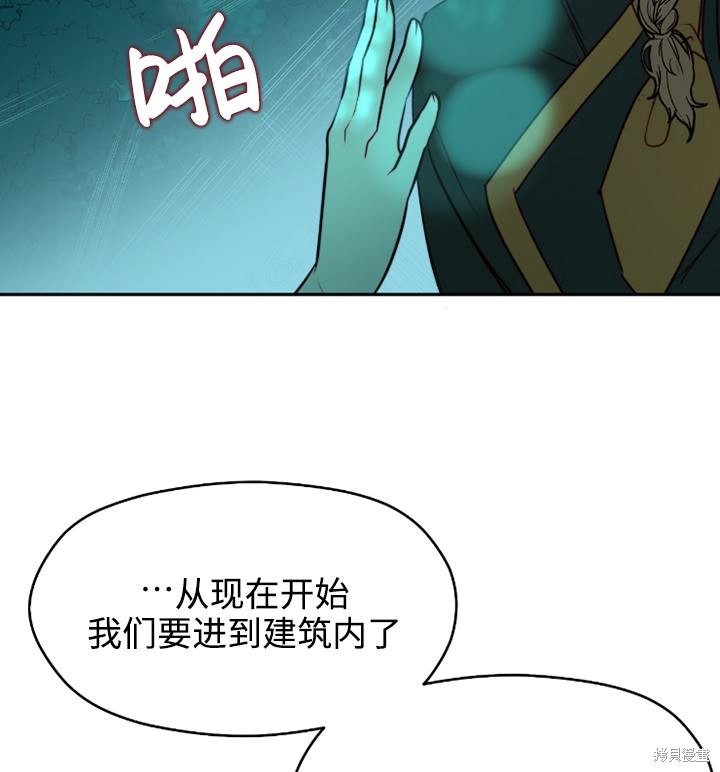 第89话89