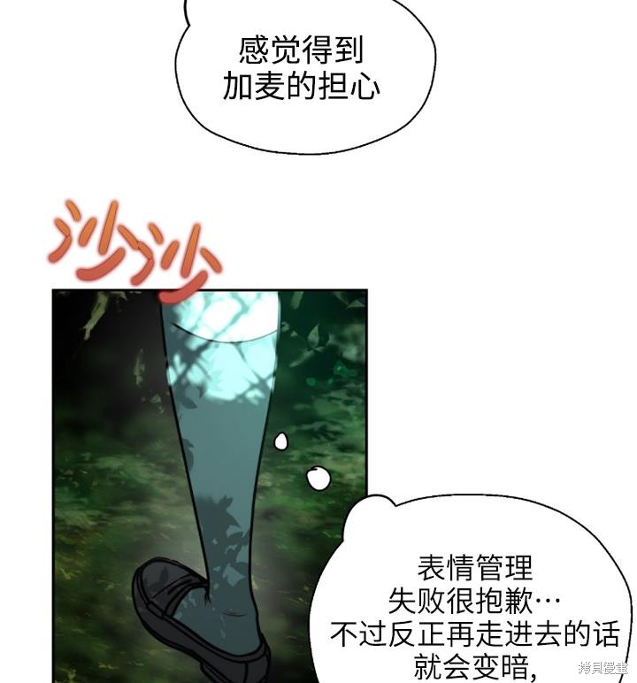 第89话26