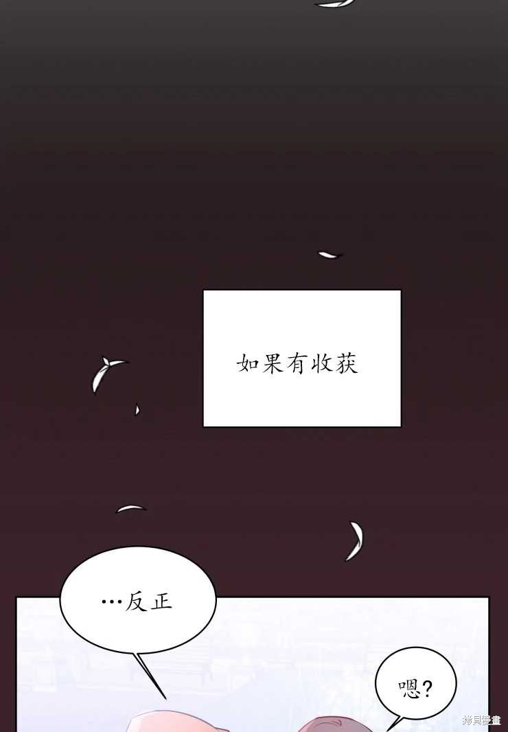 第73话16