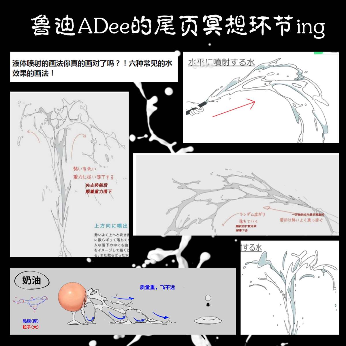 第24话15