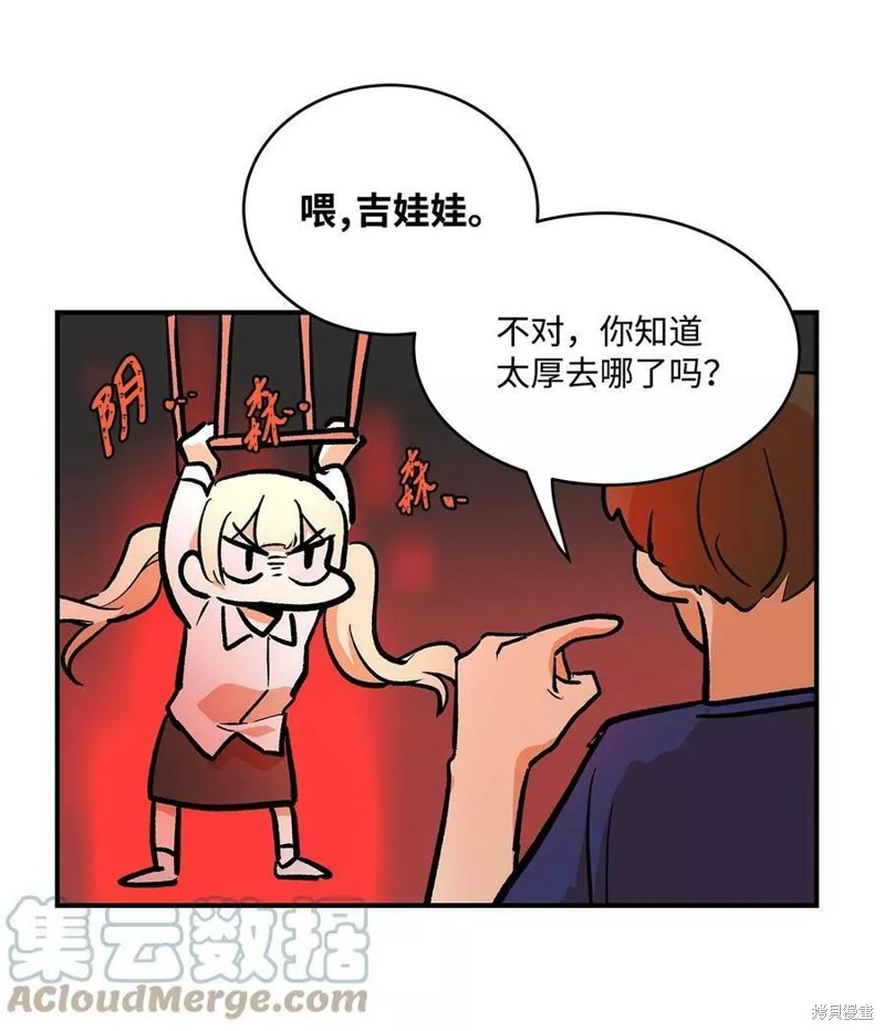 第29话13