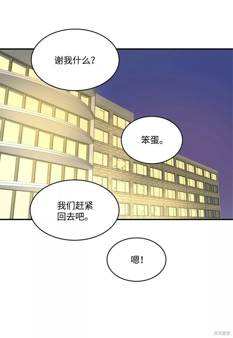 第21话34