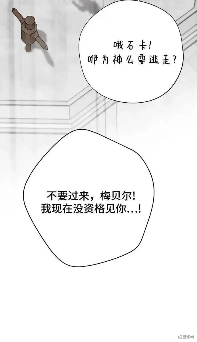 第46话19