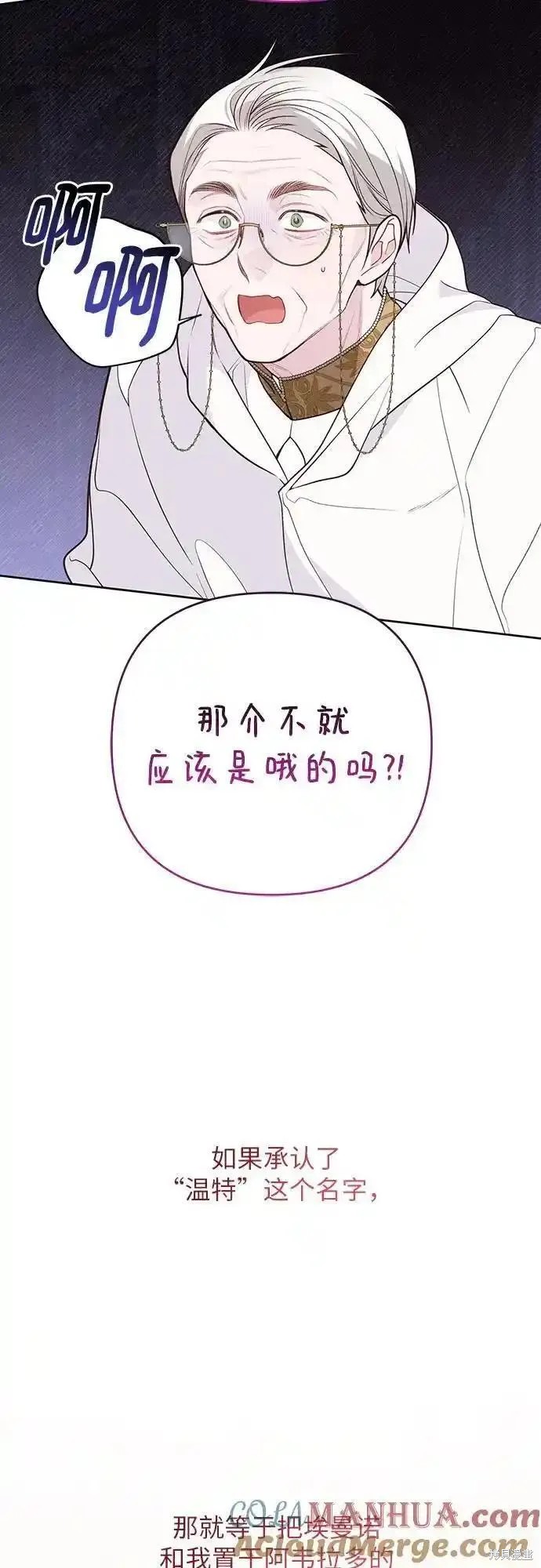 第47话29