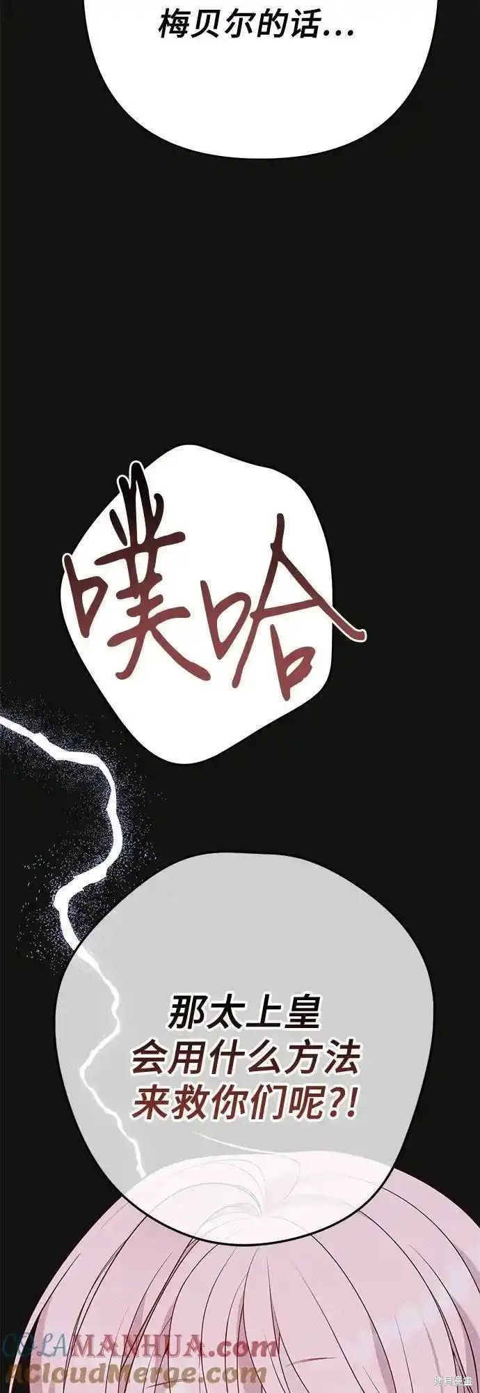 第41话56