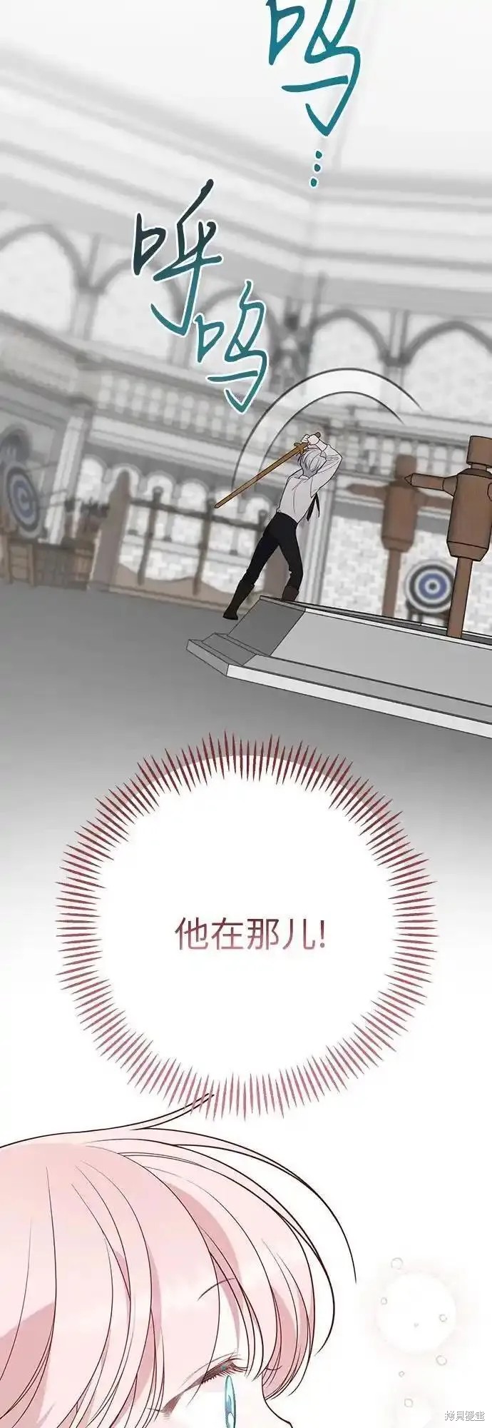 第46话13