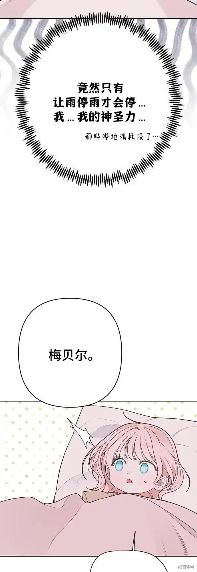 第39话69