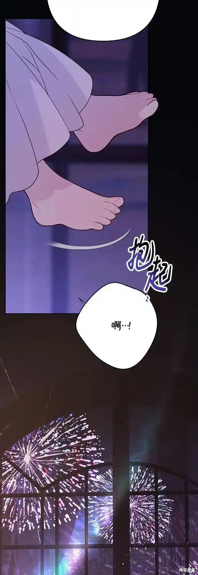 第54话28