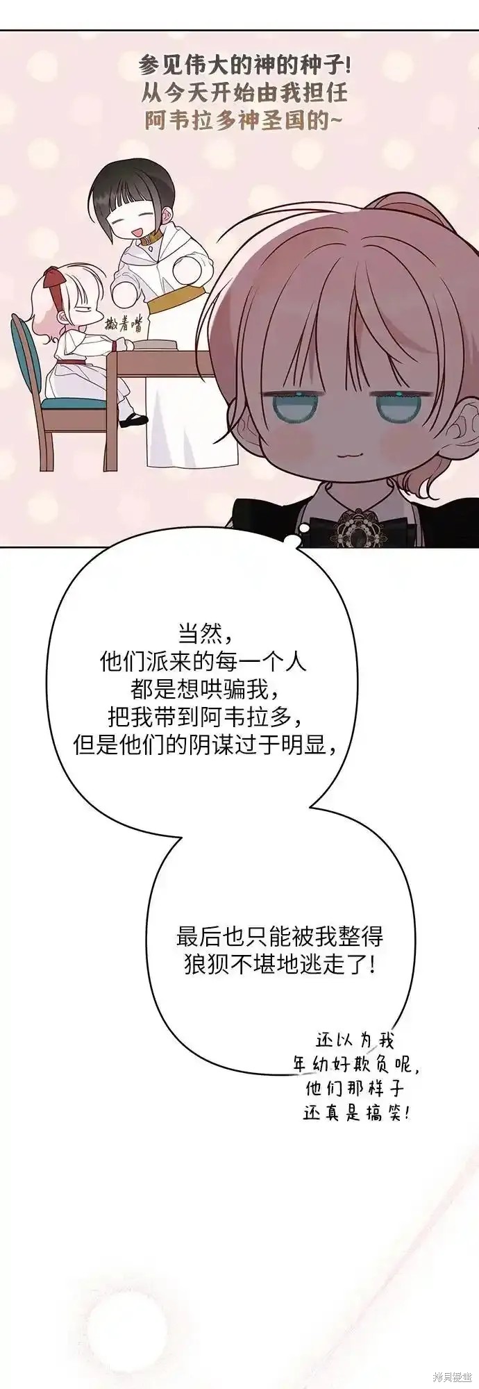 第55话33