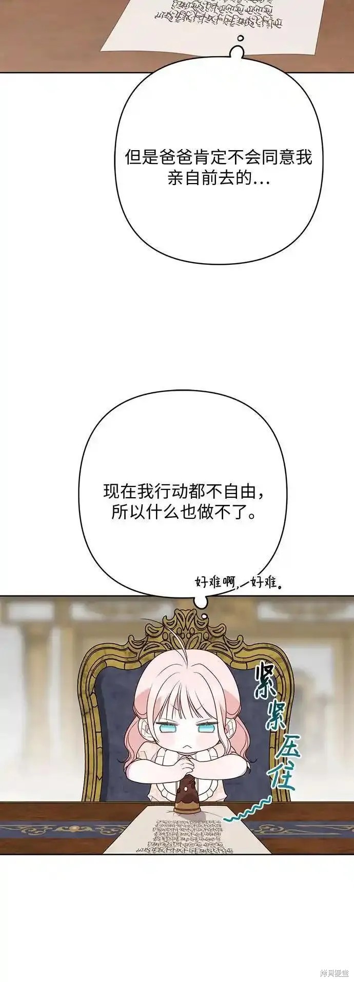 第48话60