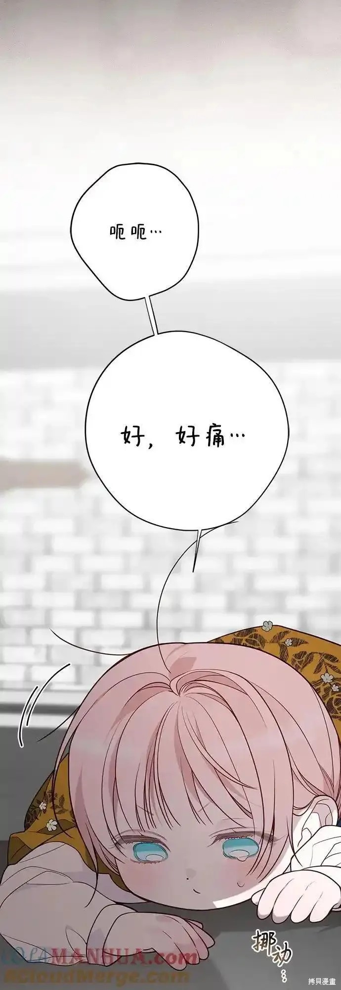 第46话23