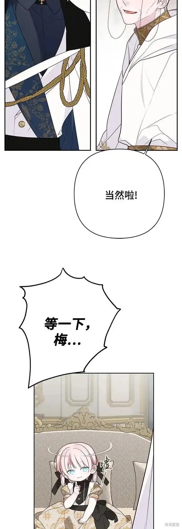 第47话21