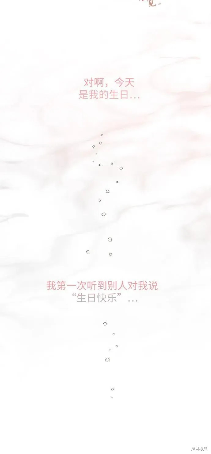 第18话28