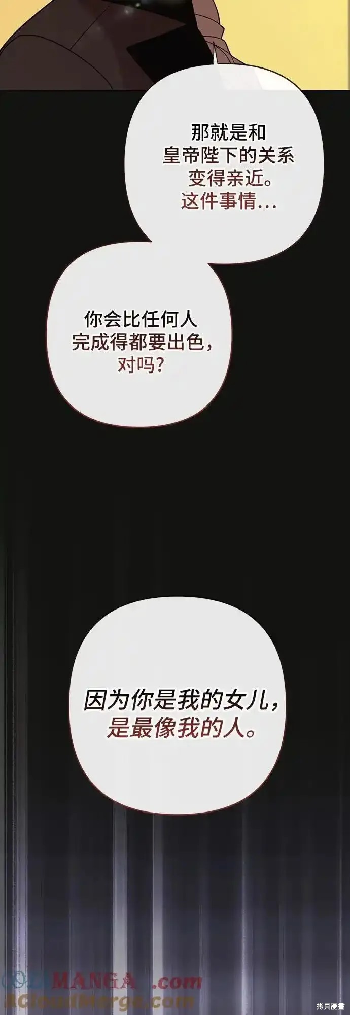 第53话62