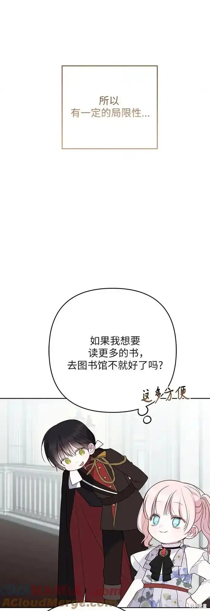 第54话44