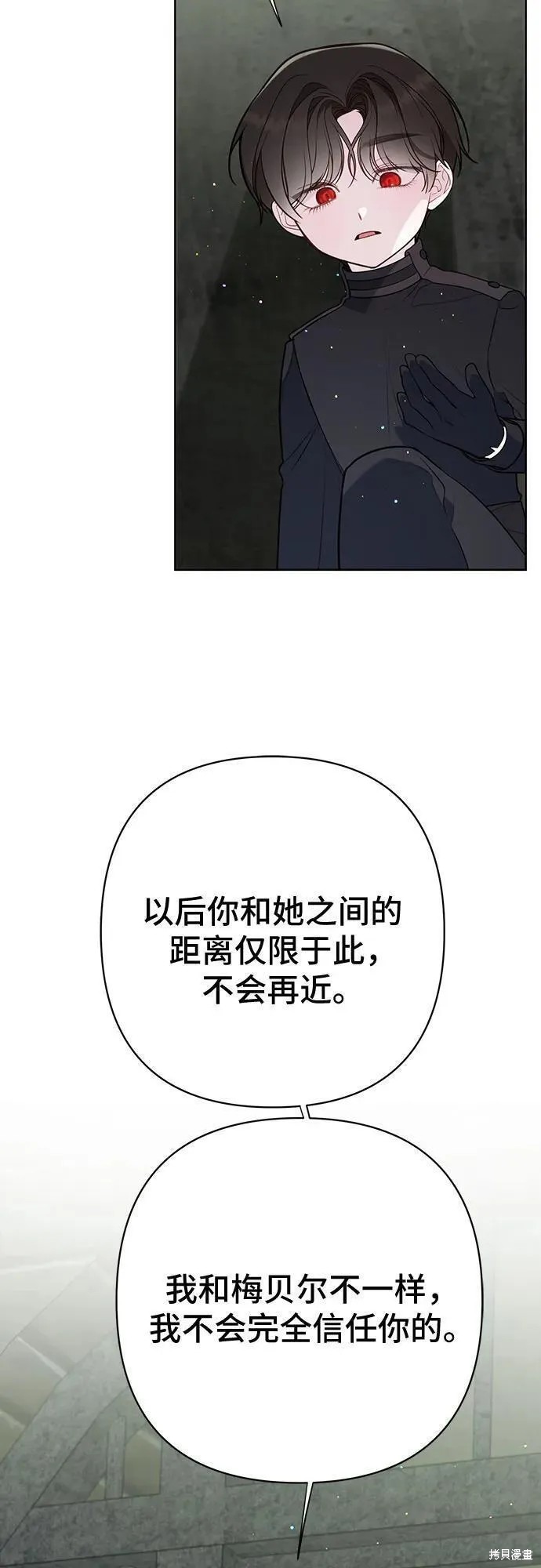 第35话28