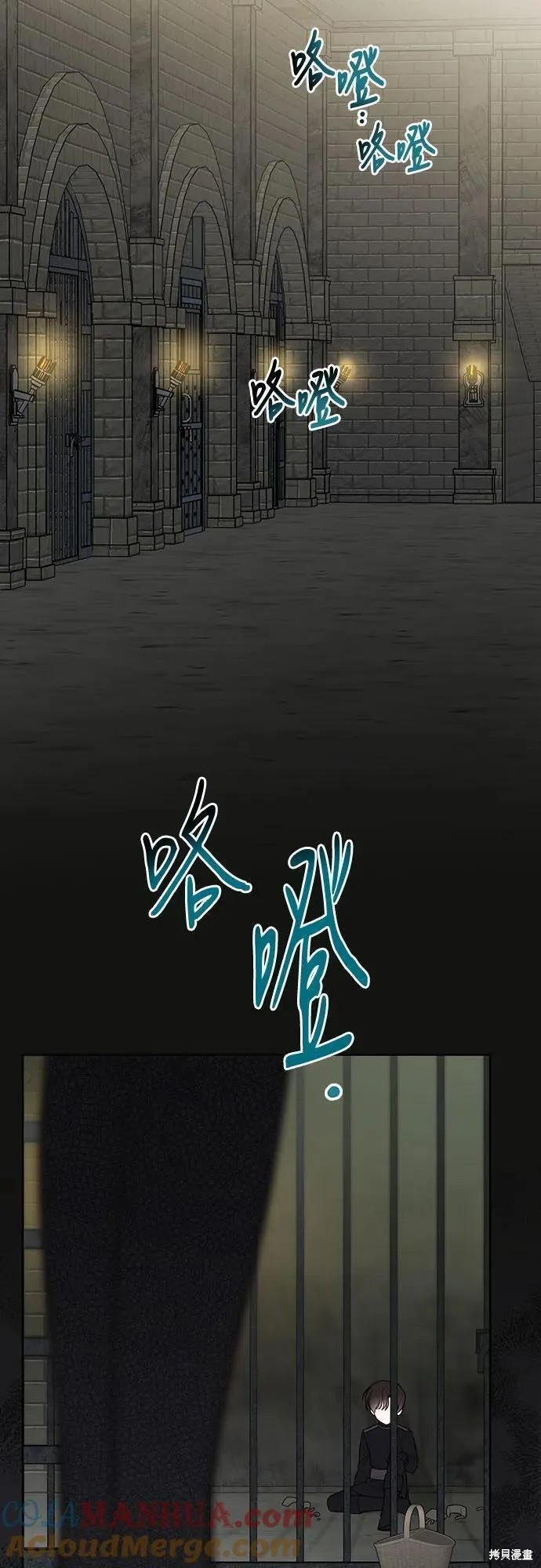 第35话8