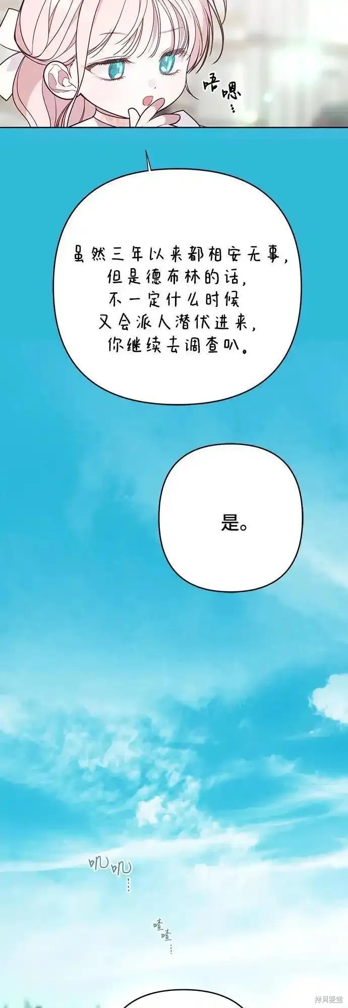 第48话34