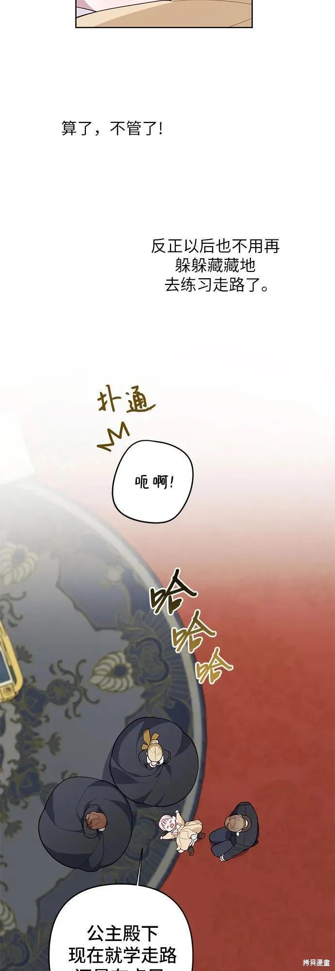 第16话16