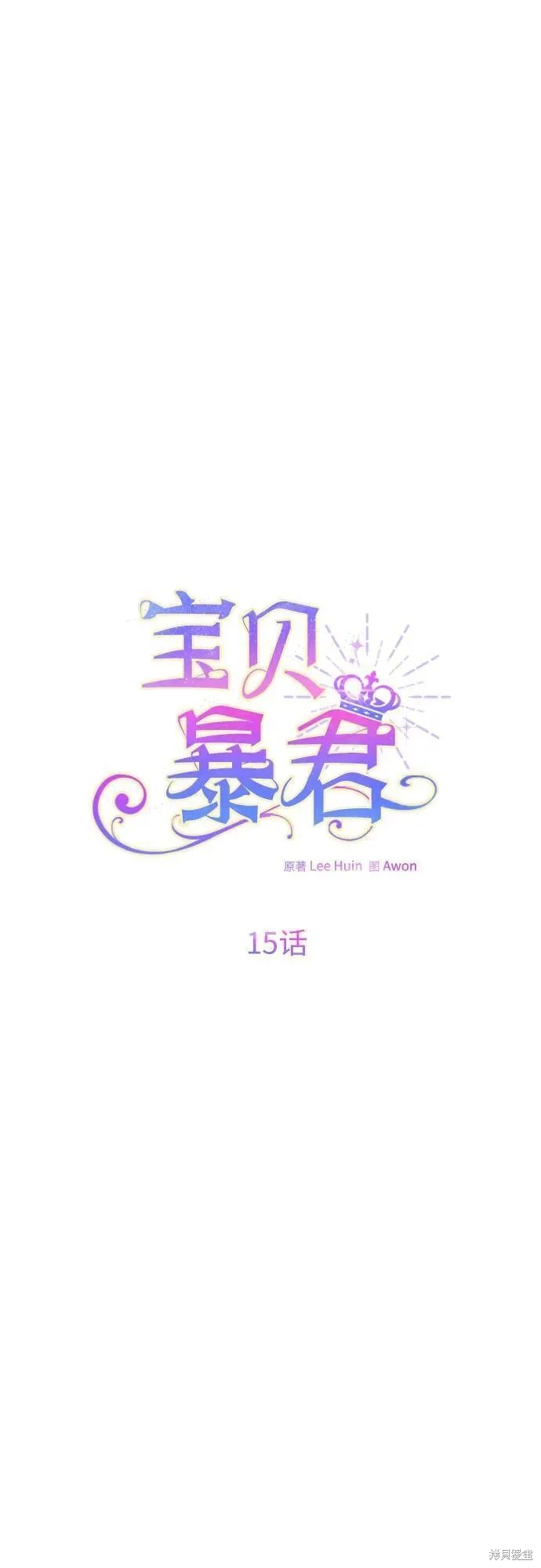 第15话27