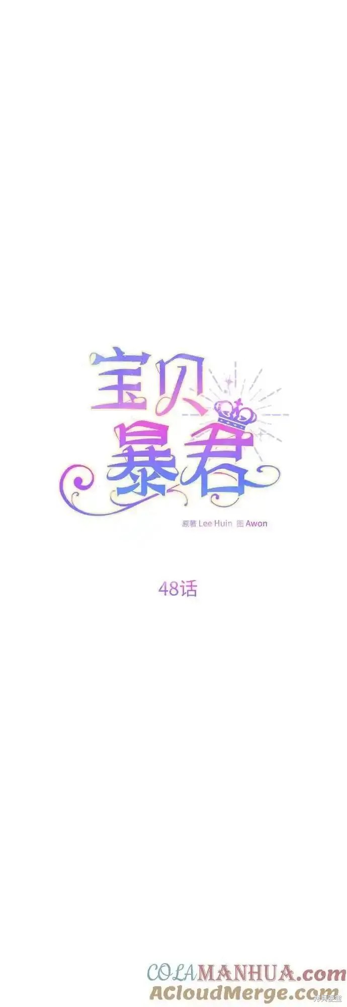 第48话14