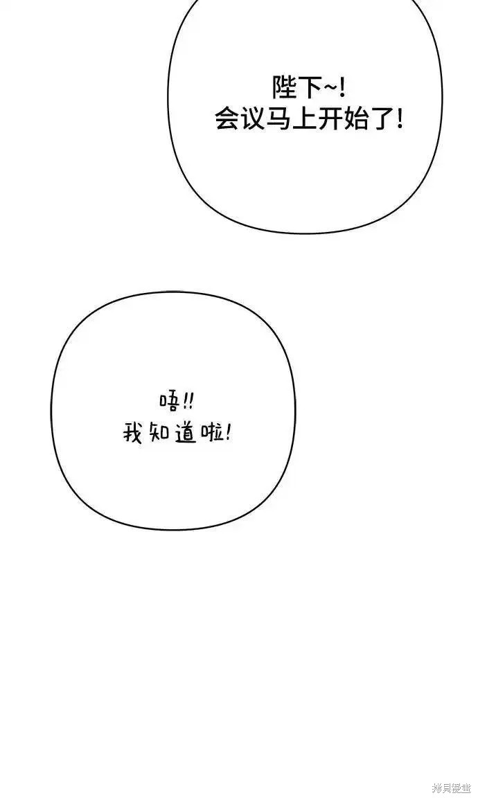 第48话54