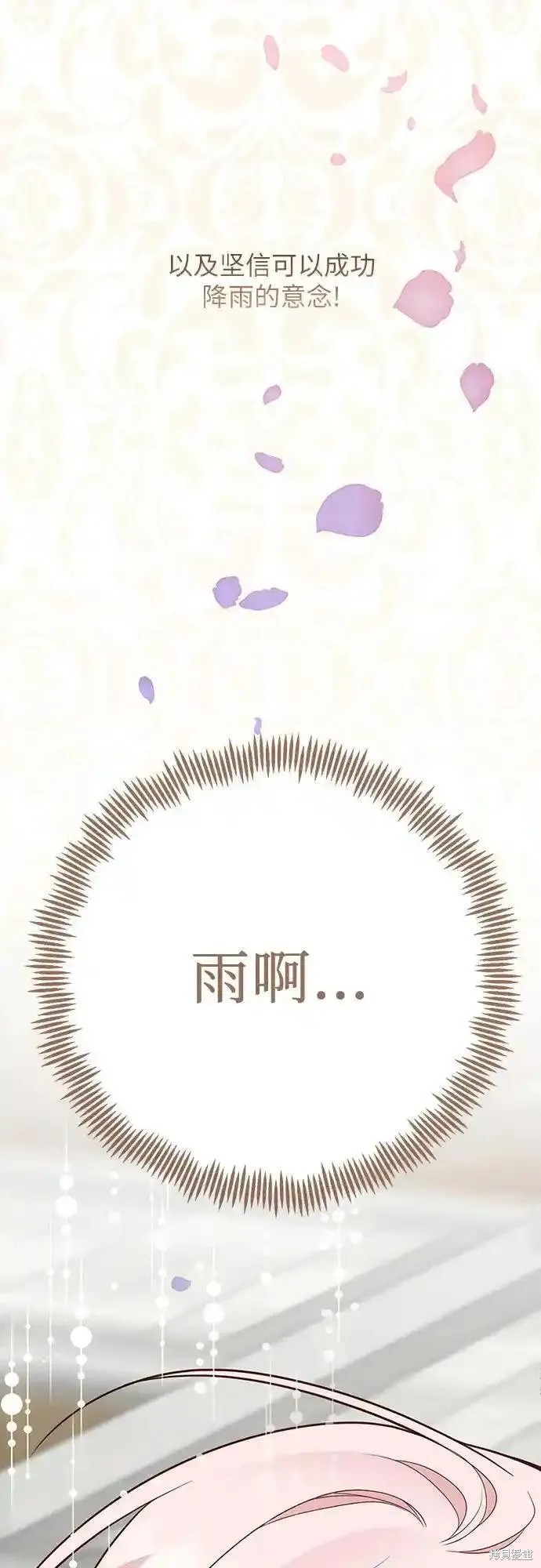 第39话16