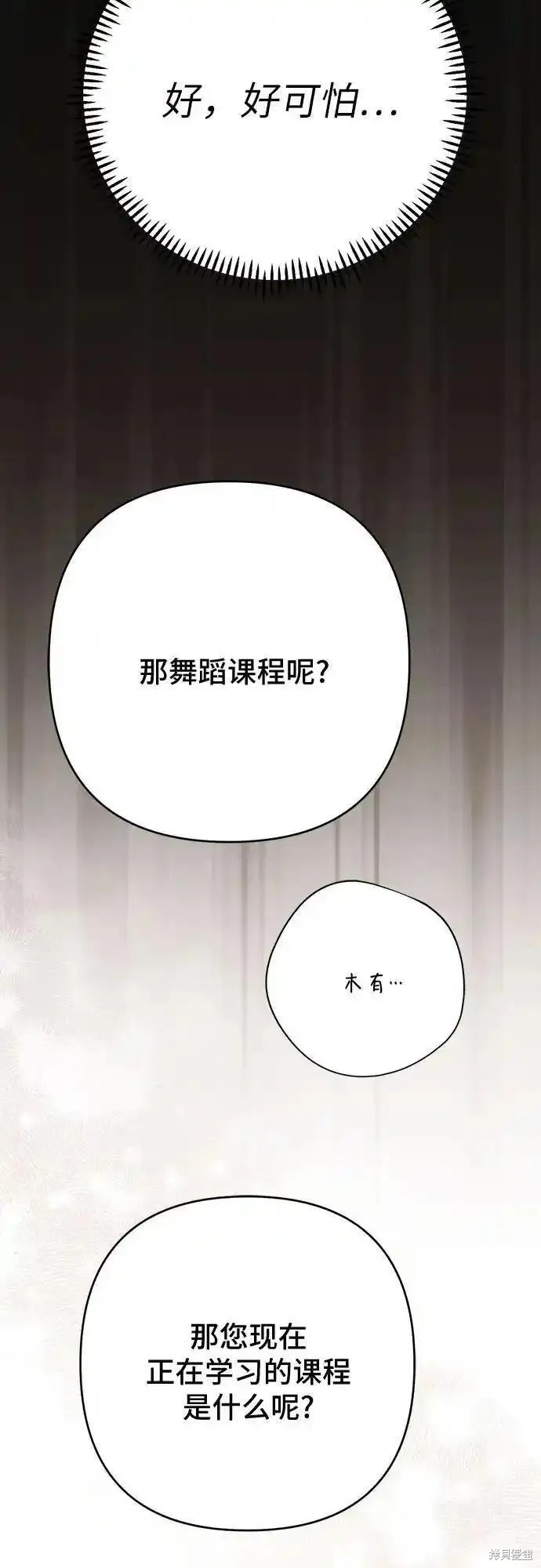 第49话28