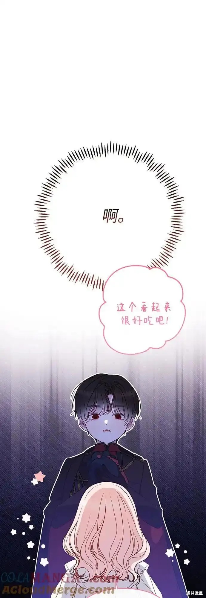 第54话17