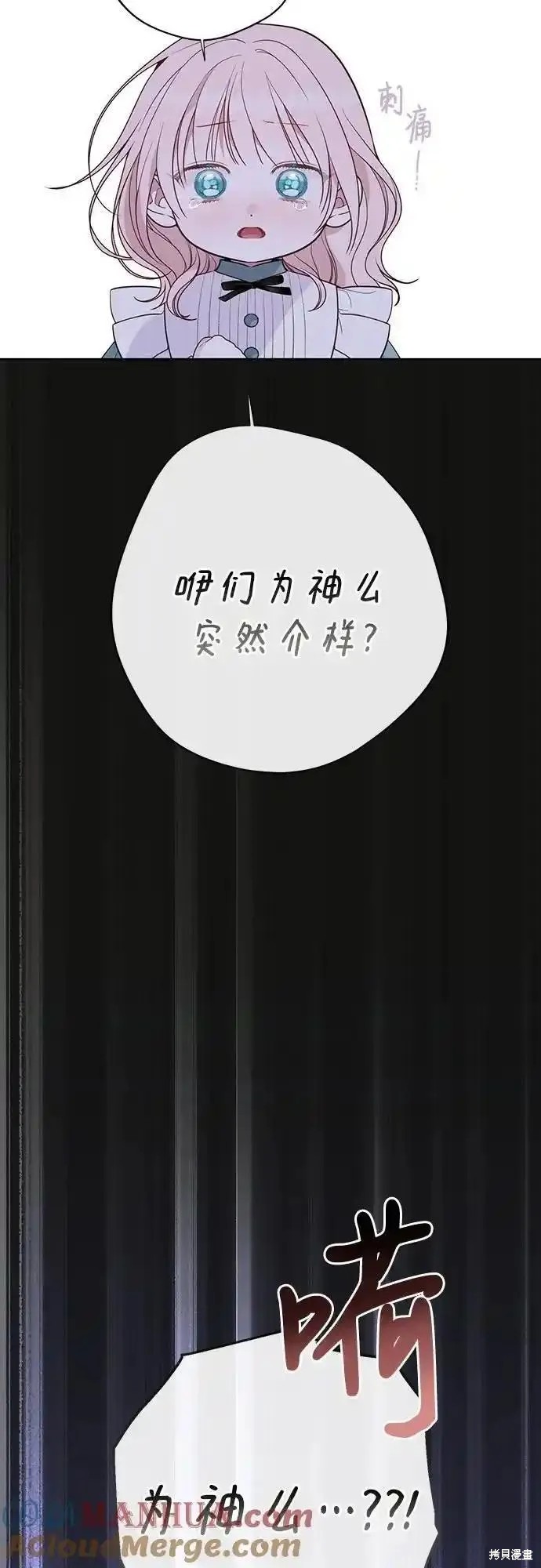 第46话53