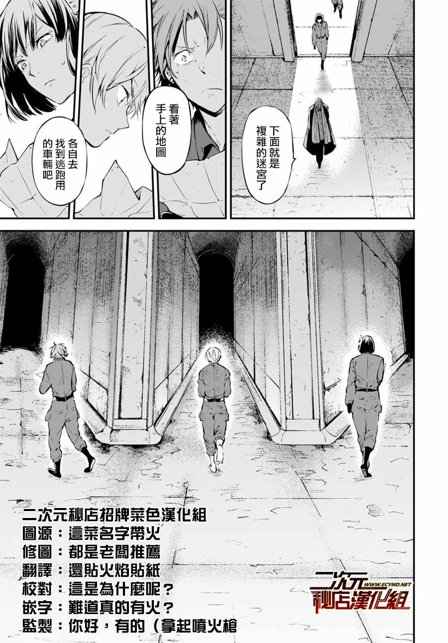 第67话25