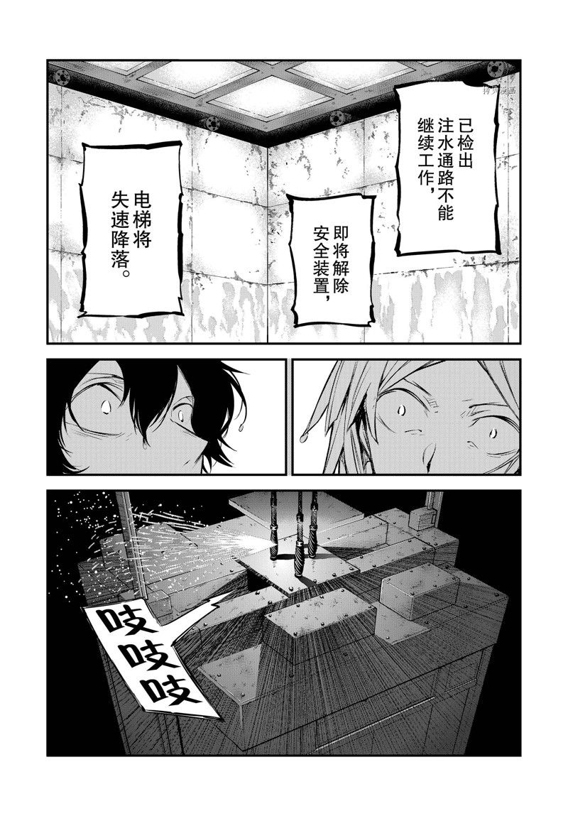 第106.5话19