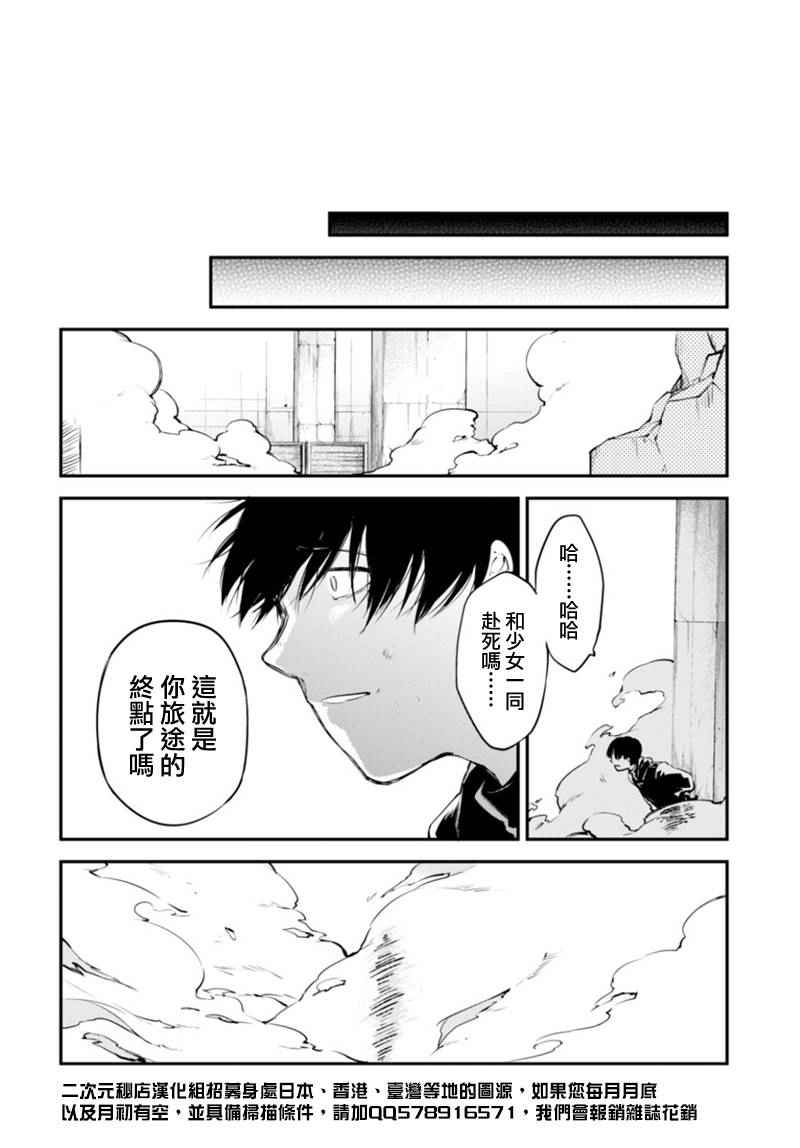 第40话39