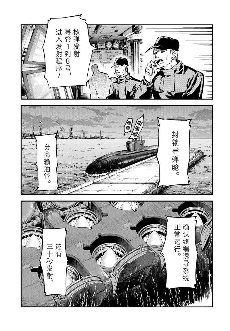 第109话28